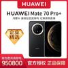 Huawei Mate70 Pro+ (Китайская версия)