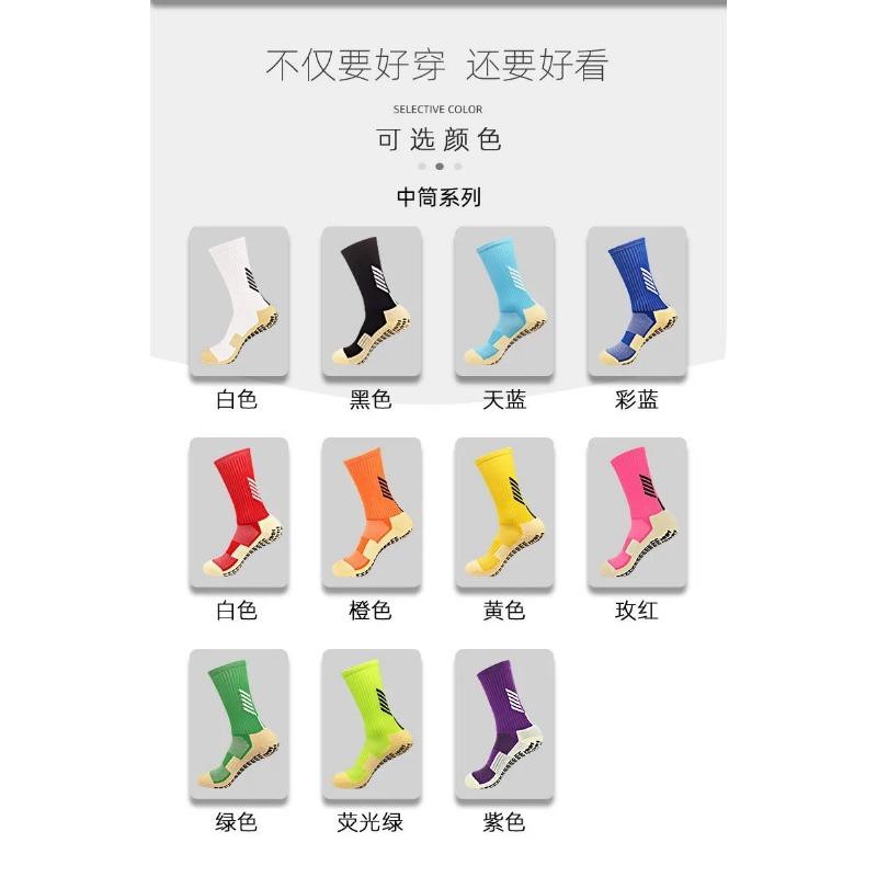 Баскетбольные носки средней толщины, мужские утолщенные спортивные носки с махровой подошвой, высокие носки для бега, перо