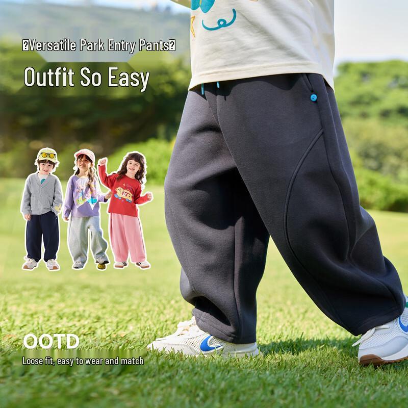 Kids' Spring Autumn Casual Curved Pants