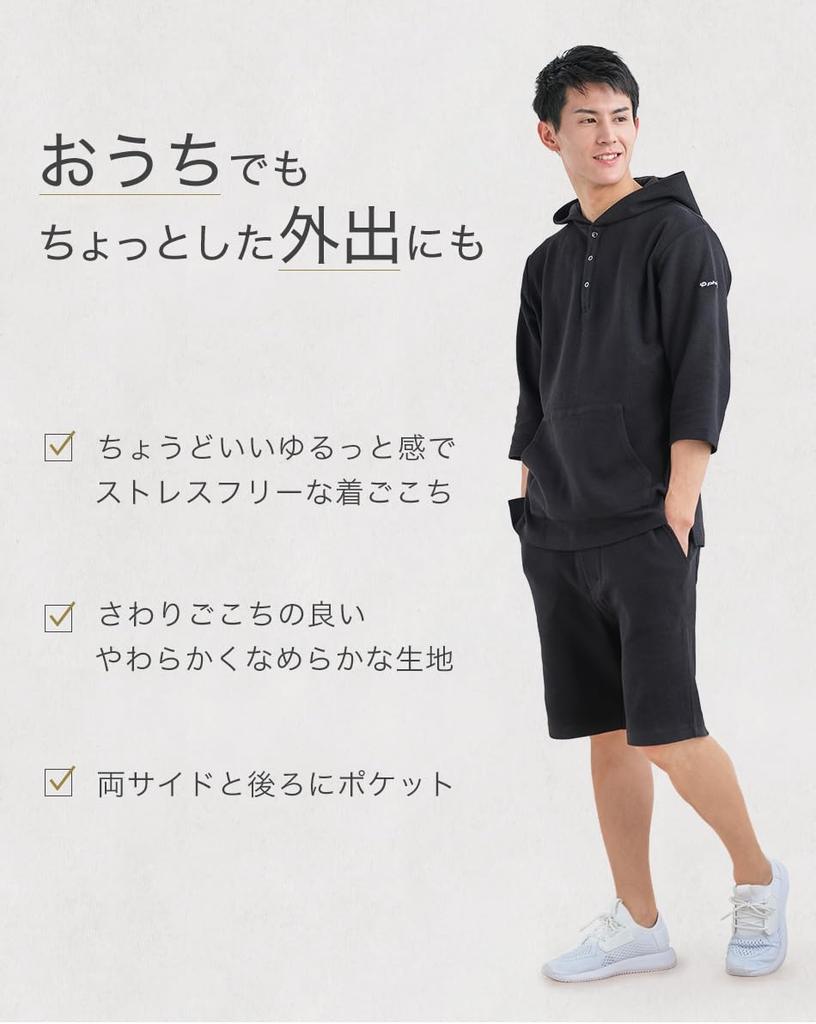 Phiten Восстанавливающая одежда Шорты Черные L Одежда для одной мили Без стресса