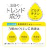 Harebare Protection UV Serum C Праймер 01 Clear Beige 30г формула Солнцезащитное средство База под макияж Без УФ-фильтров Содержит 3 типа производных витамина С