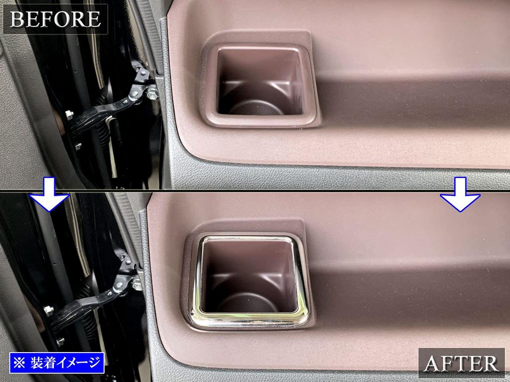 Кольца держателя для напитков BRIGHTZ с отделкой из нержавеющей стали с гальваническим покрытием для Delica Ультра-зеркало (Набор из 2 предметов) D2 MB37S/MBD7S (Номер детали INT-ETC-534) (37)