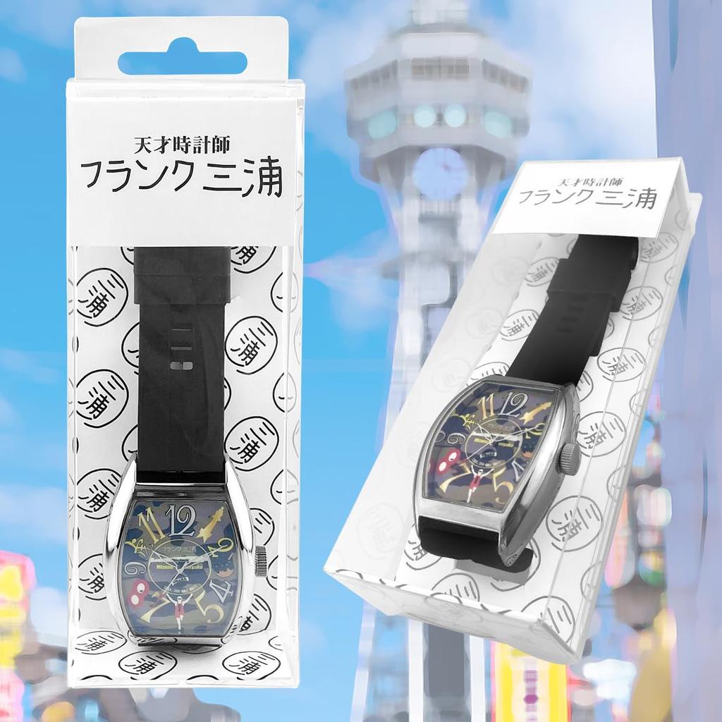 Frank Miura Watch Local Model Tiger Prefecture Black Military Men's (Osaka)