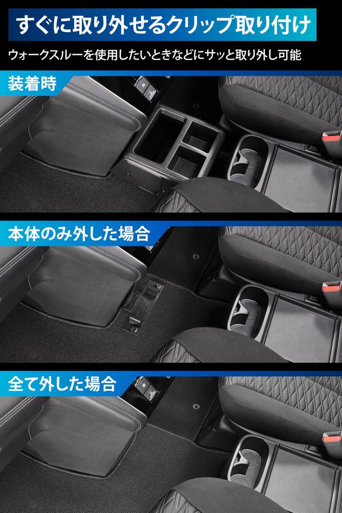 Carmate Бокс-консоль для Delica D5 / Serena CX501K (2 подстаканника и мусорное ведро 2,8 л / Тип сборки)