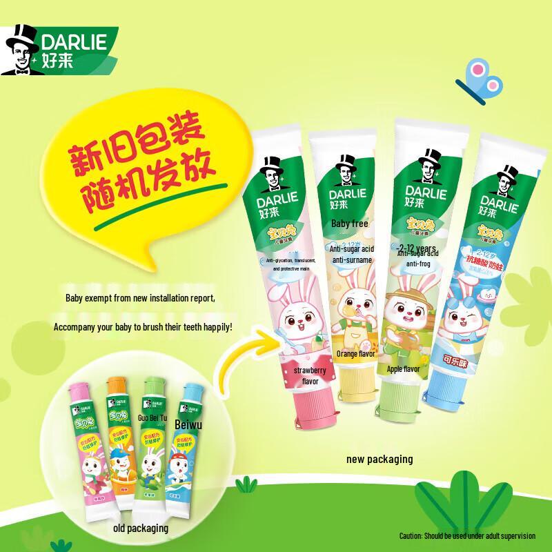 OraKids Strawberry Children's Toothpaste Set with Star Wand Toothbrush