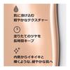 Clinique Even Better Тональная основа V 50 64 Cream Beige 30 мл | Жидкая тональная основа Жидкая тональная основа Защита от УФ Подарок Подарок Сыворотка Покрывающая способность