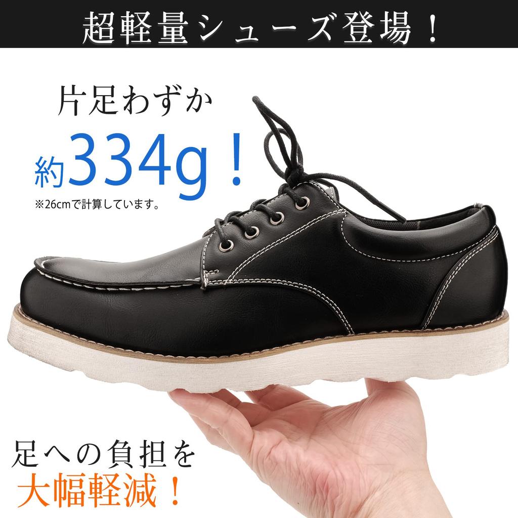 KIXSTAR Повседневная обувь большого размера для мужчин, Ботинки/Кроссовки, Легкая, Водонепроницаемая, Удобная посадка, 3E, Стильная, Черная, 27.5см