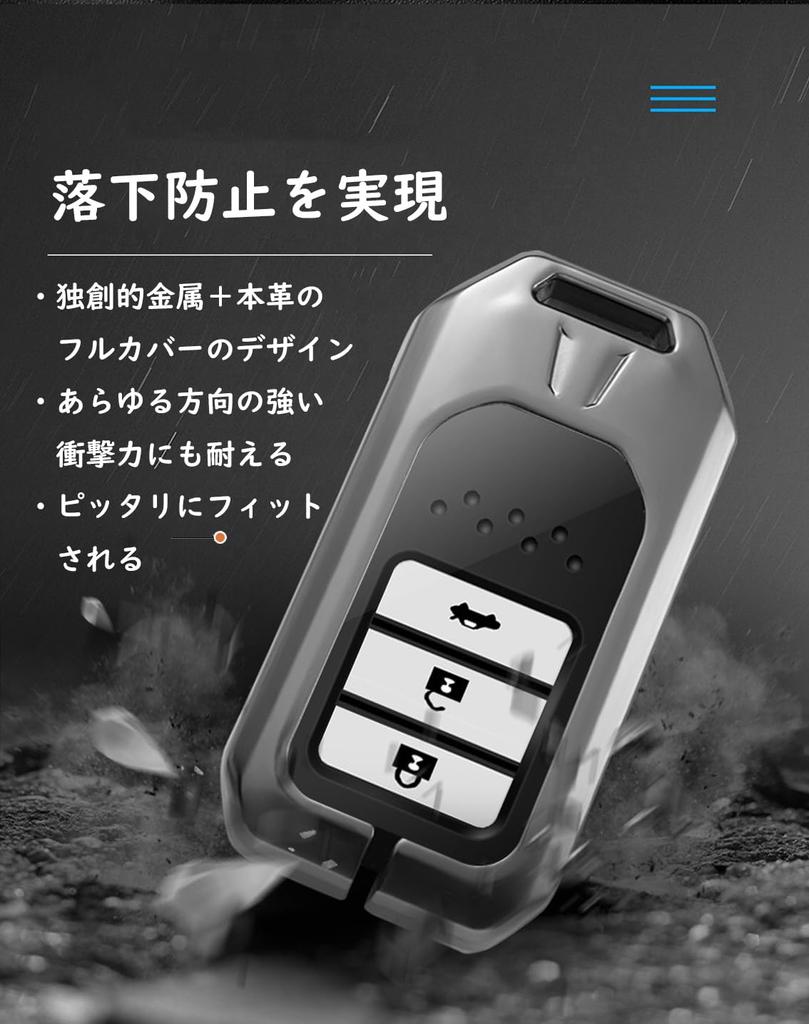 Ontto Чехол для смарт-ключа Honda, Чехол для ключа, Брелок для ключей, Алюминиевый сплав + Кожа, Подходит