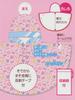 Skater Rain Poncho for Mewl Suitable for Height RAPO2 Kids, Raincoat, Dreamy, Sanrio, Girls, 80-100cm,