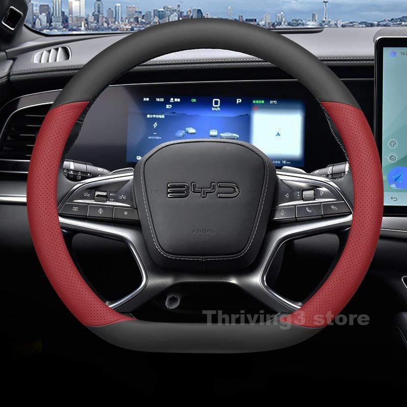 Кожаный чехол на руль автомобиля для BYD Sealion 7 2024 2025 Дышащий нескользящий автомобильный руль byd sealion 7 Аксессуары