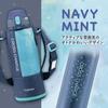 ZOJIRUSHI Zojirushi Water Bottle Direct Drinking Sports Type Stainless Steel Cool Bottle 1.5L Navy Mint SD-FB15-AG