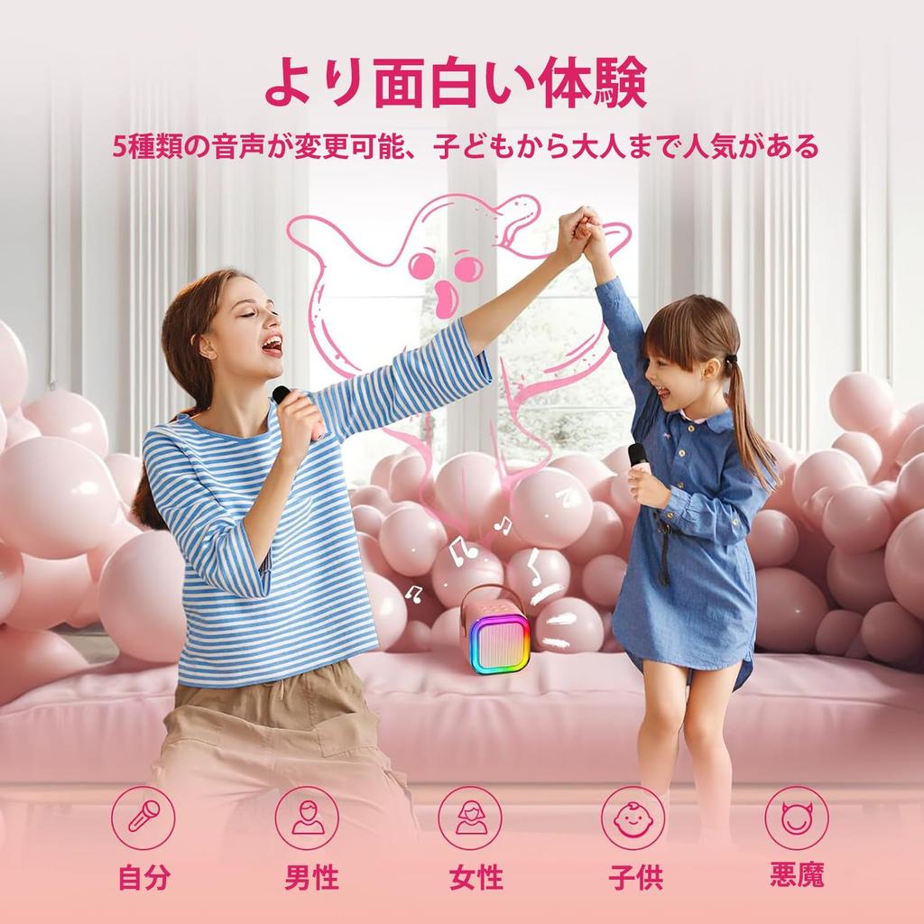 Verkstar Karaoke Bluetooth 2 Караоке Домашний PA Беспроводной Беспроводной Включает Различные Светодиодные Эхо Аккомпанементы Дома Совместимый с Японской Инструкцией Розовый