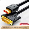 LLHY 10M HDMI на DVI Двунаправленный видеокабель