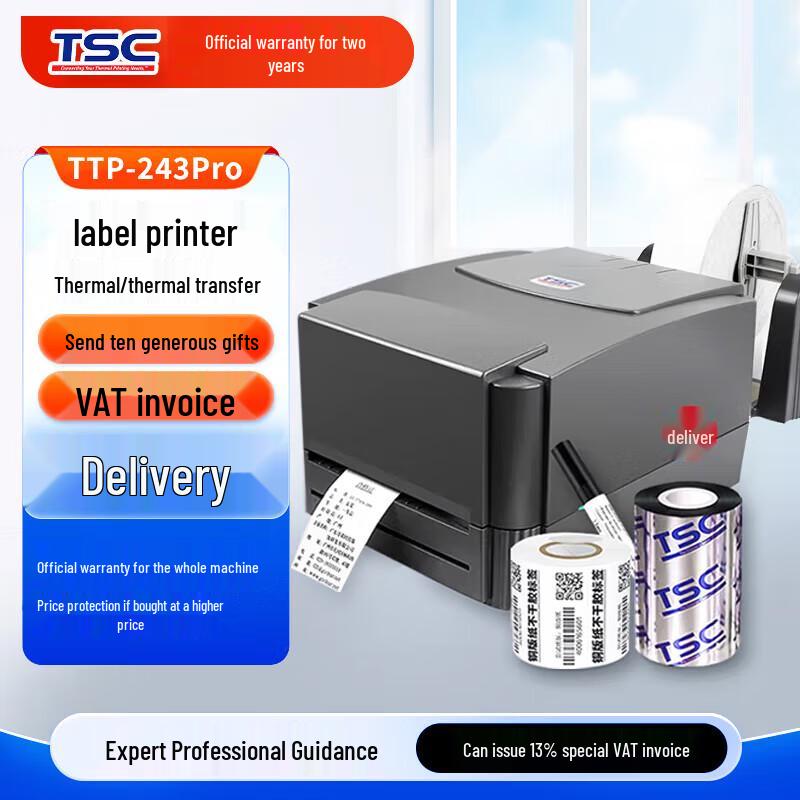 TSC TTP Series Thermal Transfer Label Printer CN plug (adapter included)
