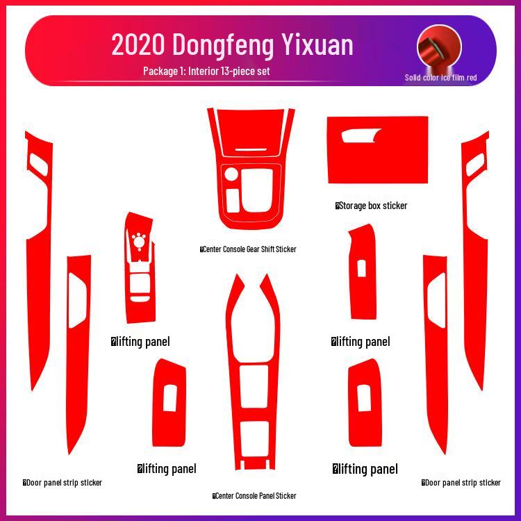 Dongfeng Yixuan Накладка на центральную консоль и двери из углеродного волокна для защиты от царапин