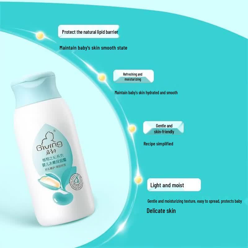Qichu Baby Gentle Hydrating Lotion