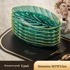 Elegant Transparent Leaf-Shaped Fruit Bowl: Durable, Drop-Resistant Display for Snacks & Dried Fruits