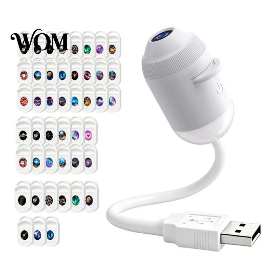 Потолочный проектор звездного неба USB, ночник «Звездное небо» с четким изображением и регулируемой яркостью настенной проекции, сенсорное управление 2-в-1 для
