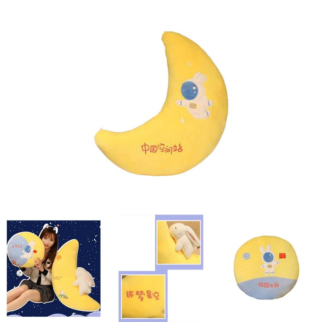 Adorable Lunar Moon Plush Toy Wholesale Stuffed Animal Gift For Girls