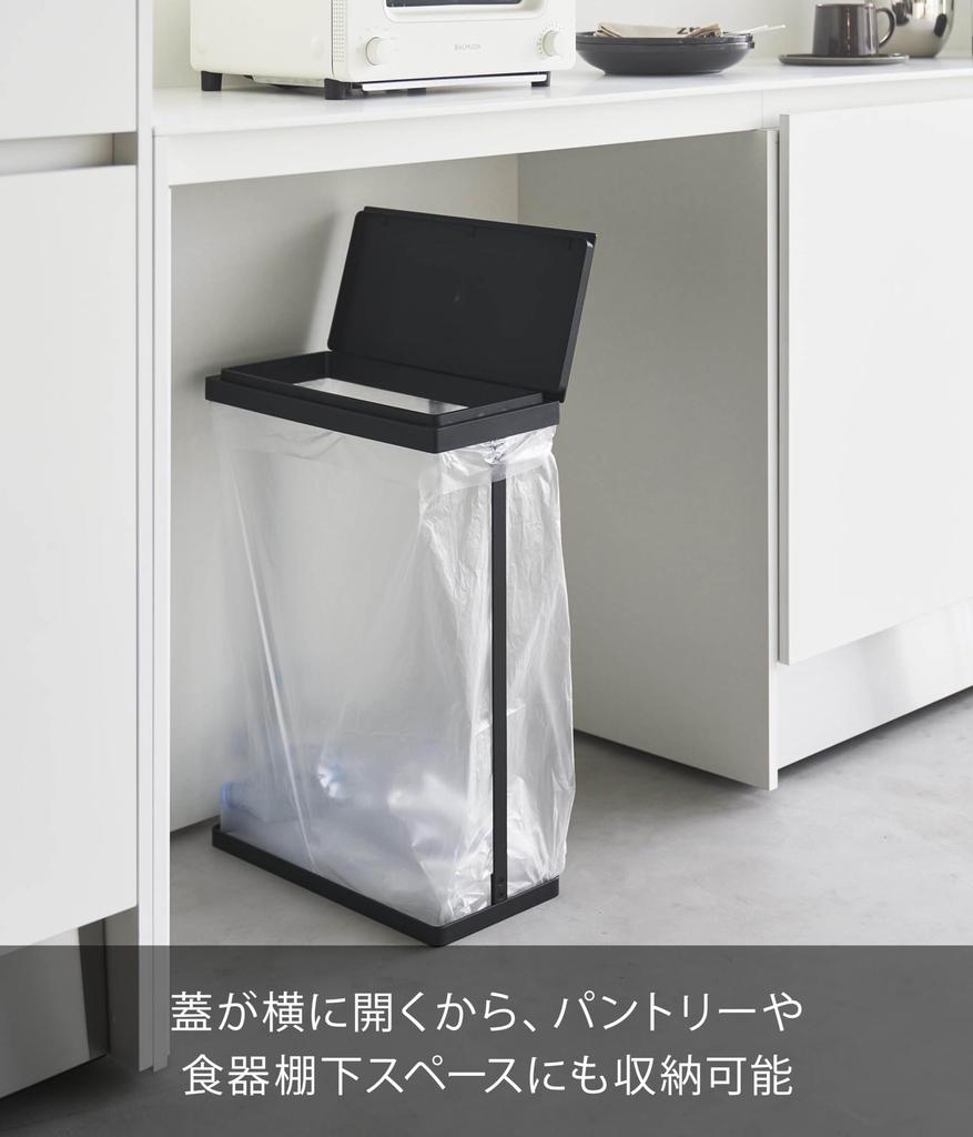Yamazaki Узкое мусорное ведро с раздельным мешком для мусора Ш39 x Г19 x Модель мусорного ведра 1762 Крышка, Держатель, 45 л, Боковая загрузка, Черный, В55 см, Башня, Легко заменять
