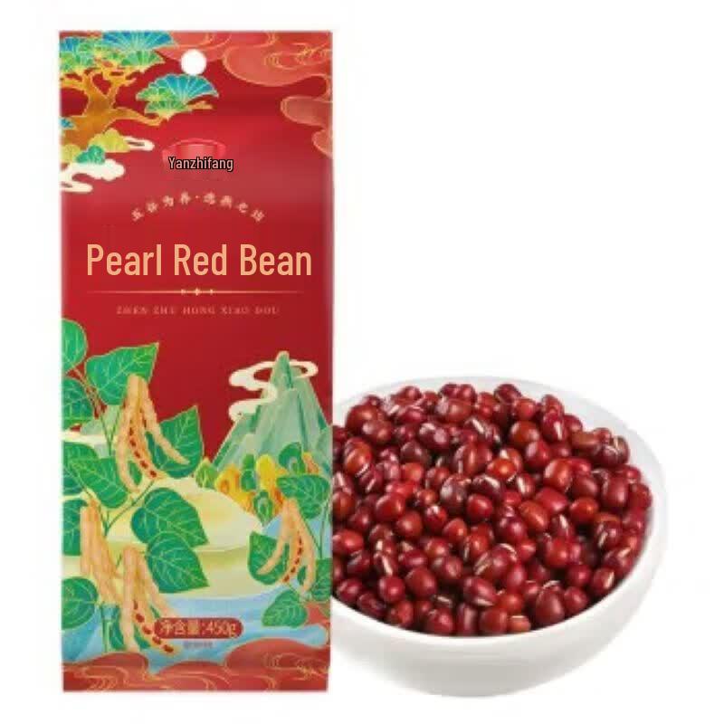 Yan Zhi Fang Pearl Red Beans