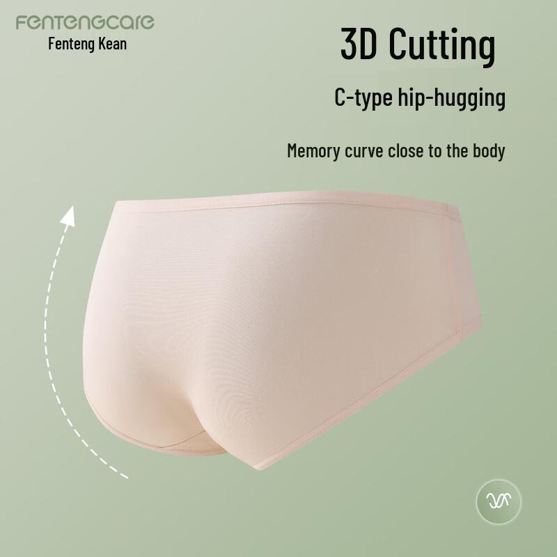 FENTENGCARE 7A Антибактериальные женские хлопковые трусы