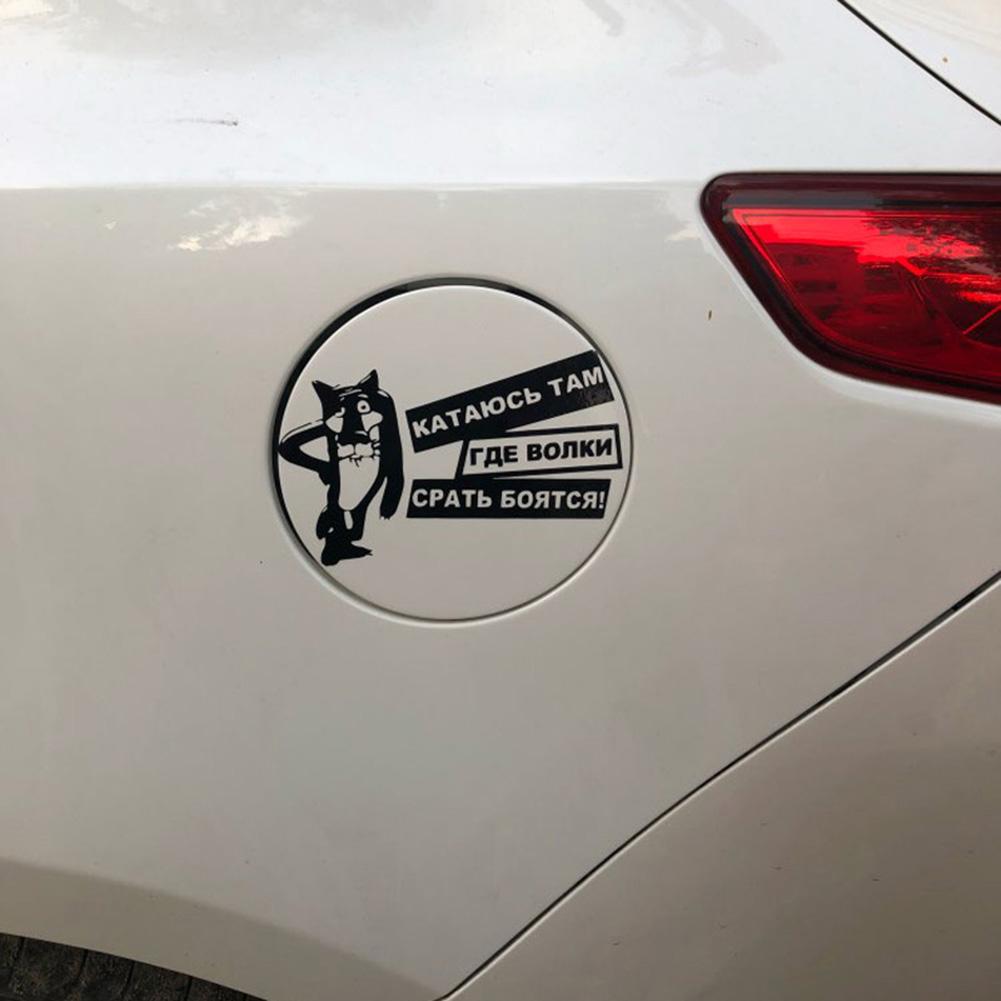 Funny Car Sticker Interesting Wolves Are Afraid Of Shit Reflective Decal