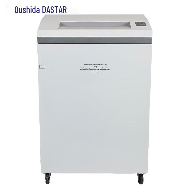 OASTAR HT9900 Industrial High-Security Multi-Function Shredder