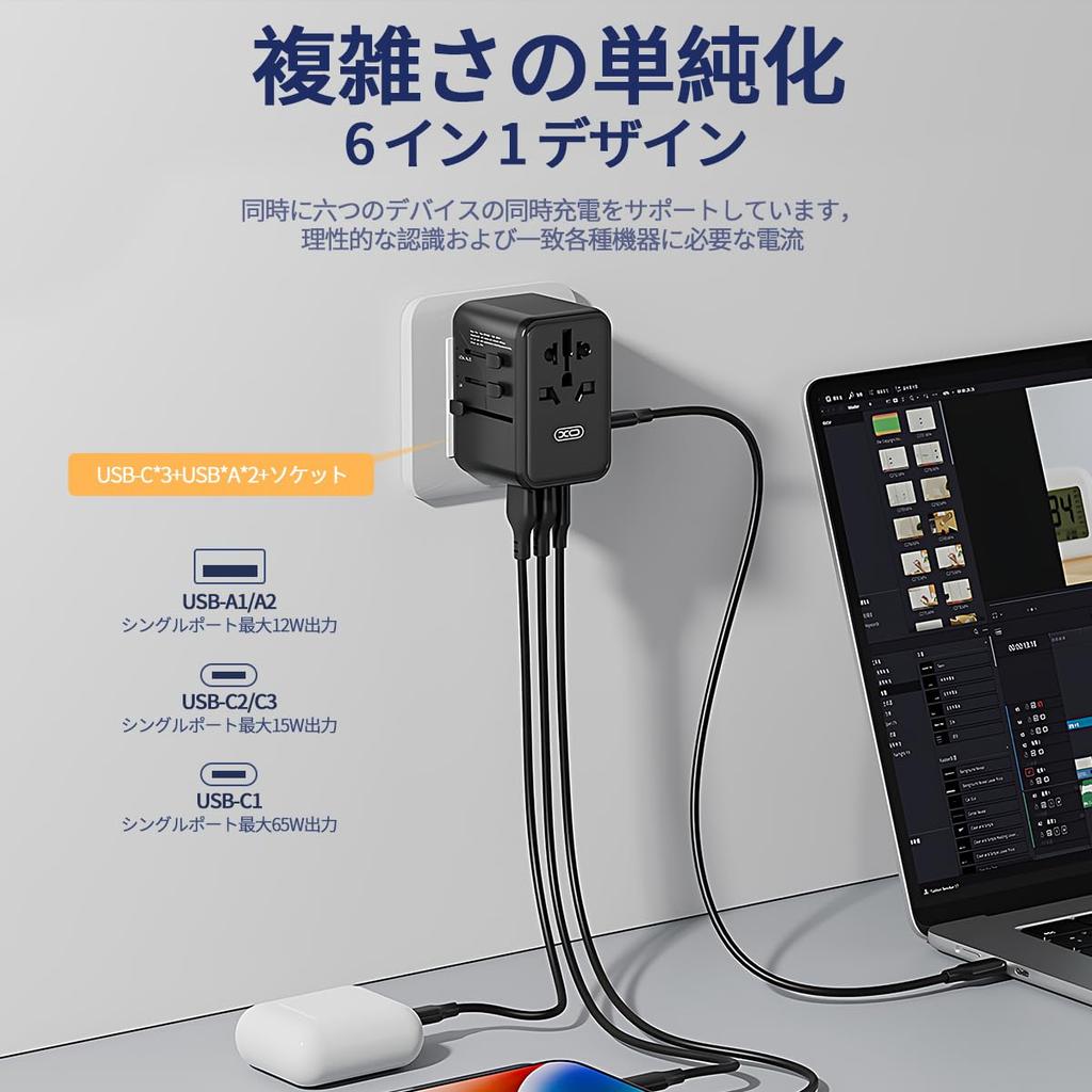 Переходник PD 65W GaN Быстрая зарядка Революционная в отрасли модель Всемирно совместимая розетка Зарядка 6 устройств одновременно Розетка QC за рубежом