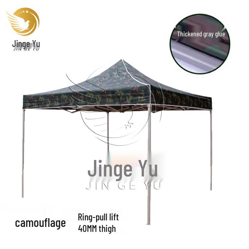 Jingeyu Camouflage Folding Outdoor Sunshade Awning