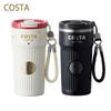 Двухсекционный стакан для кофе COSTA из нержавеющей стали
