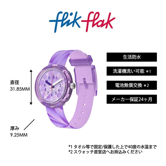 Flik Flak Girls Watch Purple Prism FPNP167 Purple