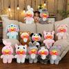 Милая плюшевая игрушка Lalafanfan Cafe Duck Unicorn Totoro Panda, мягкая и очаровательная, подарок