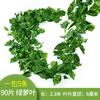 Искусственный цветок Виноградная лоза Листья Зеленые листья Потолочные растения Украшение Труба Домашние искусственные цветы Зеленые растения Виноградная лоза Листья