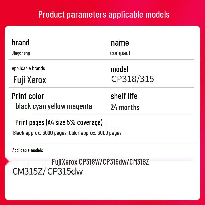 Jingcheng Compatible Toner Cartridges & Imaging Drums for Xerox CP315/CP318 Series