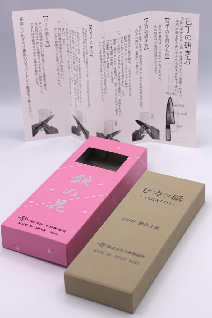 Knife Sharpening Iron 205x75x25cm Glossy Stone, Flower, (Pikato #3000, Finish)