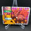 Pokémon Trading Card Top Sun Card Vulpix Mint Condition - B+
