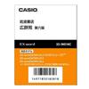 Casio Computer Casio Electronic Dictionary Content Card Kojien 6th Edition (SD Version) XS-IW01MC XS-IW01MC