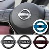 Для Новый Автомобиль Руль Логотип Наклейка Шильдик Чехол Qashaqai Note Teana Qashqai X-Trail T32 Juke Murano Altima Tiida J32