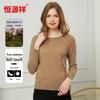 Hengyuanxiang Women's Baby Cashmere Sweater