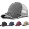 Унисекс Простая черная бейсболка Выстиранная Ретро Гольф Шляпа Хлопковые Снэпбэк Кепки Дышащие Сетчатые Тракерские Шляпы Повседневная Хип-Хоп Папина Шляпа