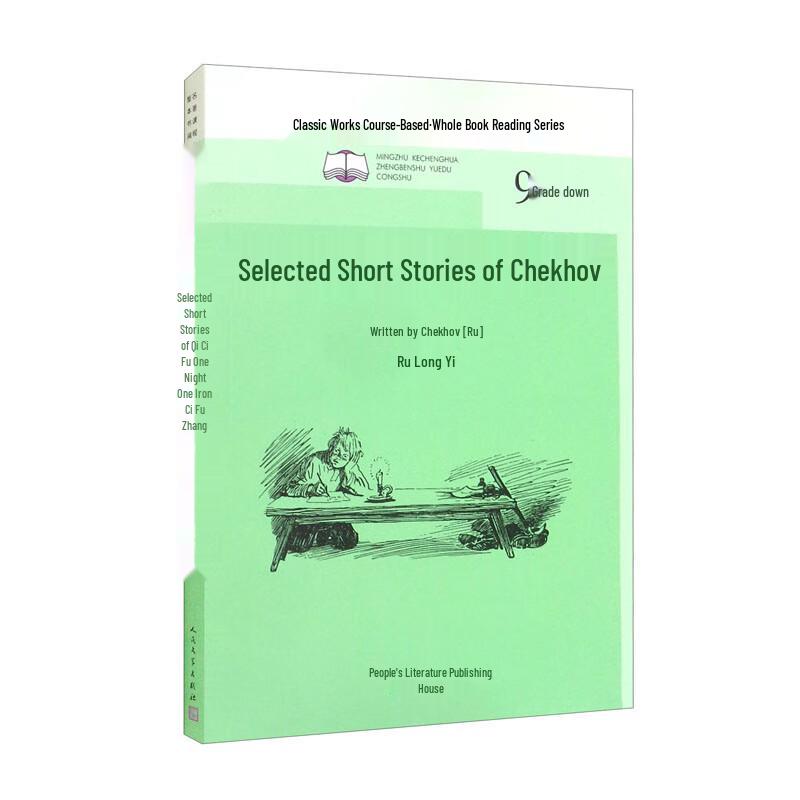 Избранные рассказы Чехова
