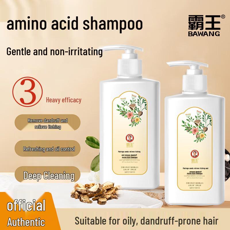 BaWang Moringa Seed Amino Acid Anti-Dandruff & Itch Relief Shampoo