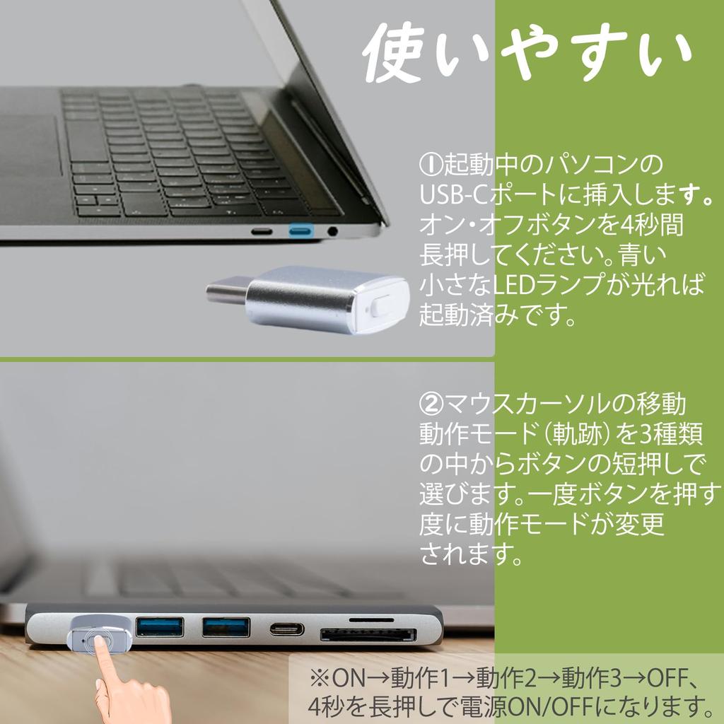 Двигатель мыши Ziggler Port Mini Mouse Mover Мышь для удаленной работы Продолжает двигаться 3 режима Эмулятор мыши Автодвижение Поддержка нескольких треков Не требуется драйвер Plug and Play