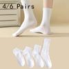 4/6 пар однотонных носков Черный Белый Разные стили Мягкие Дышащие Спортивные Носки до щиколотки Мужские Женские Летние Осенние Деловые носки