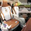 Чехлы на сиденья для Geely Haoyue L Zunxiang: Роскошный комплект из хлопка и льна для пятиместного дивана.