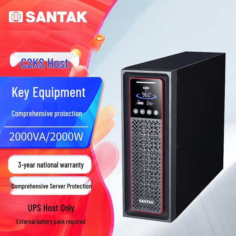 SANTAK C2KS Online UPS CN plug (adapter included)