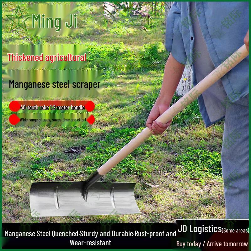 Manganese Steel Farm Scraper Rake
