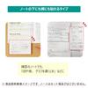 KOKUYO Campus Sticky Notebook Sticky Graph Ruled Set of 2 Me-NT150S5X2SET