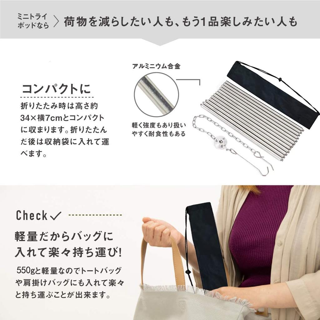 Sitengle Tripod Camping Tripod Dutch Oven Load Capacity Height Storage Bag Campfire Outdoor [4-Tier] Stand, 15kg, Adjustment, Included, Hanger,